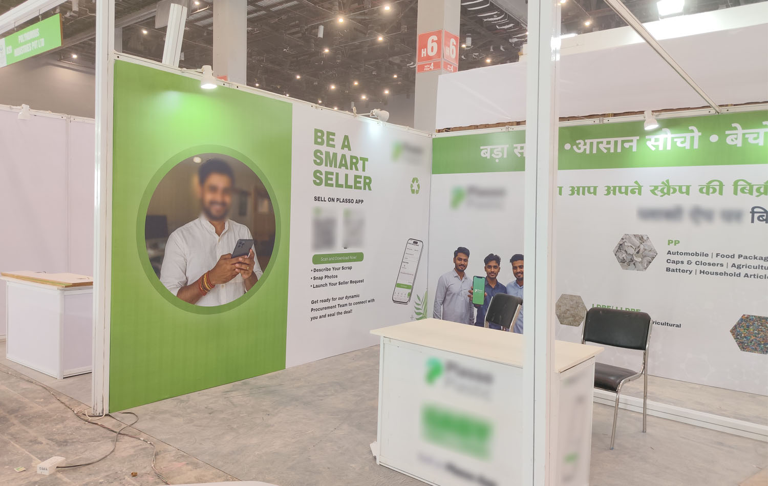 Recycling marketplace app stall — bilingual Hindi–English graphics — Exhibition Prints